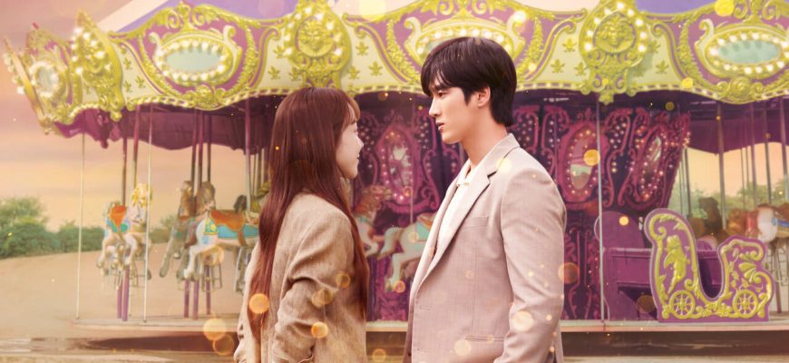 Увидимся в моей 19-й жизни