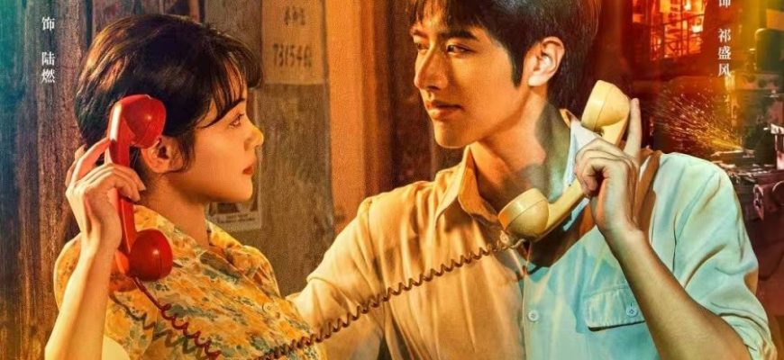 Обжигающая весна (2025)